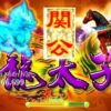 may-ban-ca-chuong-trinh-quan-cong