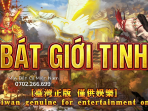 BÁT GIỚI TINH V620-V615-V617 Lợi Nhuận Cao